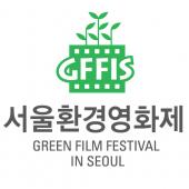 gffis